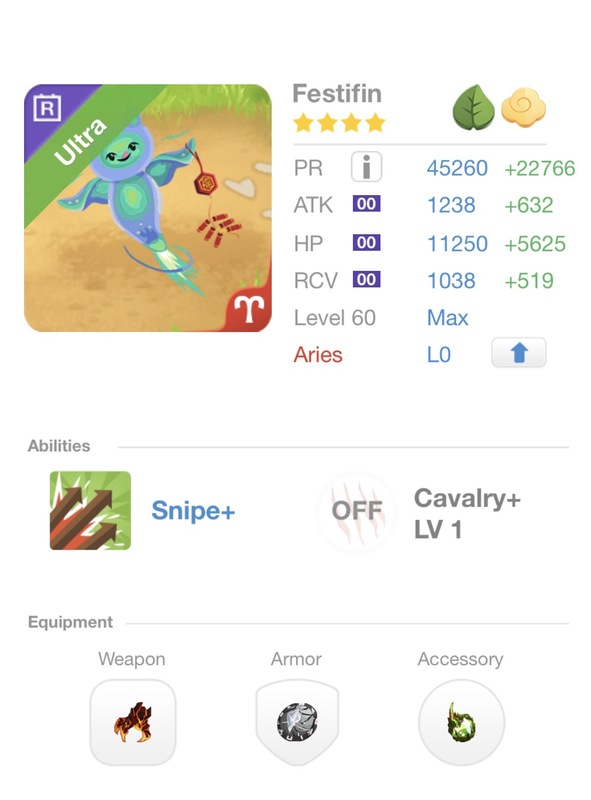 trade offer