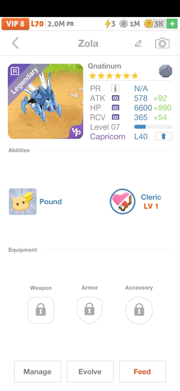trade offer