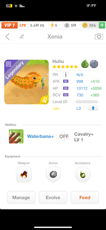 trade offer