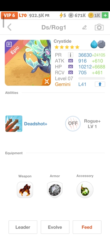 trade offer