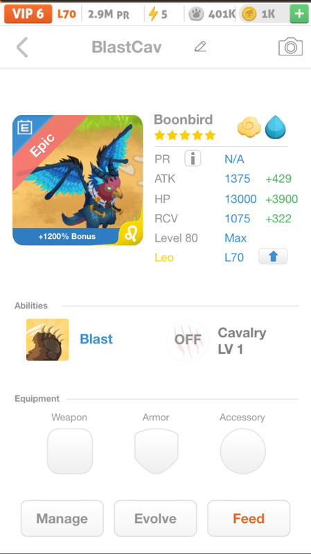 trade offer