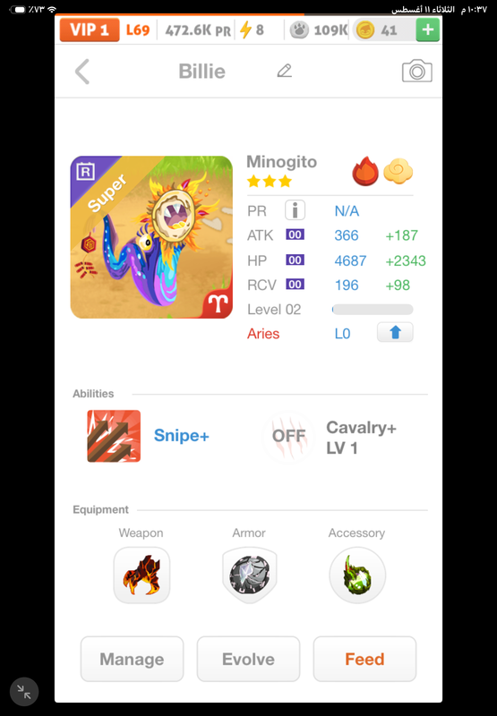 trade offer
