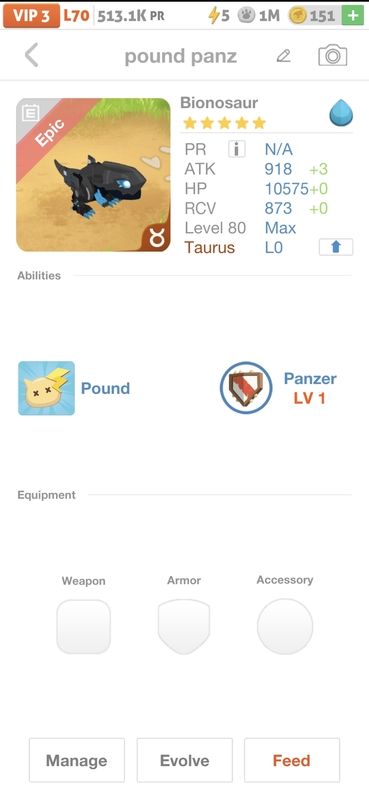 trade offer