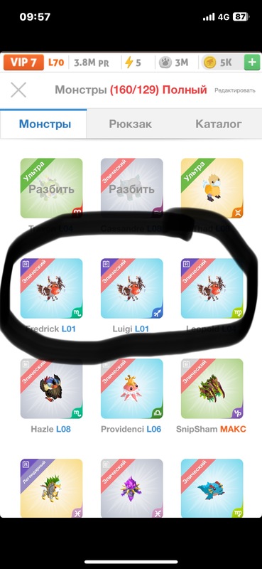 trade offer