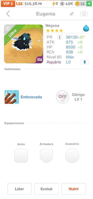 trade offer