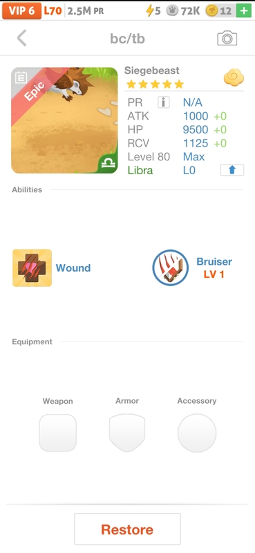 trade offer