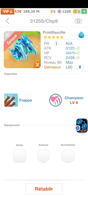trade offer