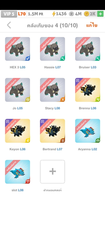 trade offer