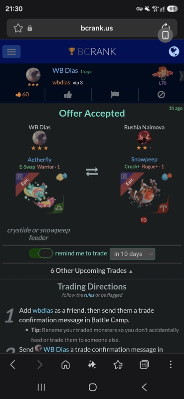 trade offer