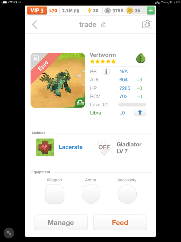 trade offer