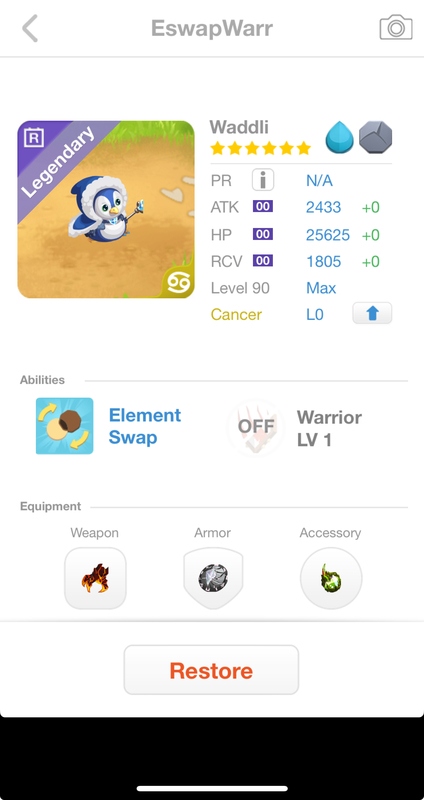 trade offer