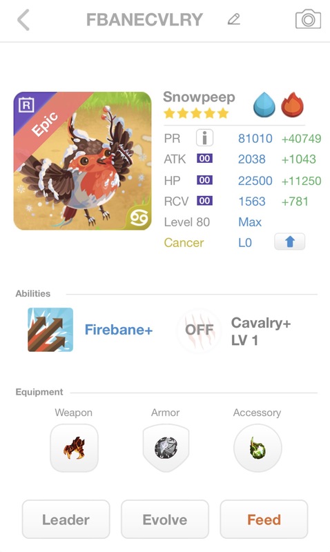 trade offer