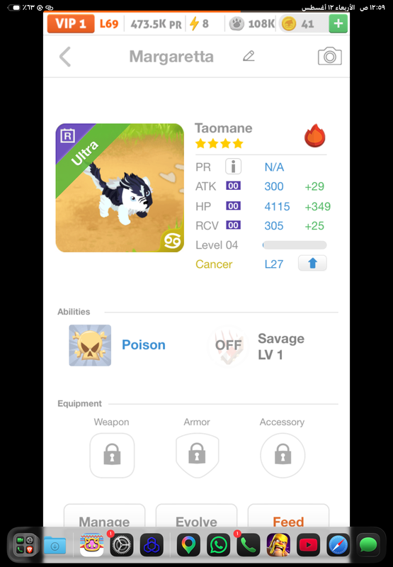 trade offer