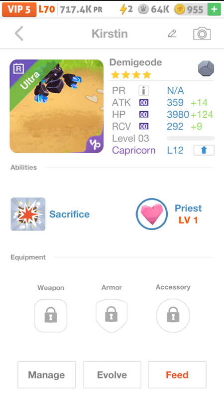 trade offer