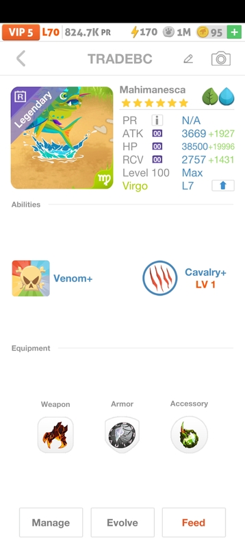 trade offer