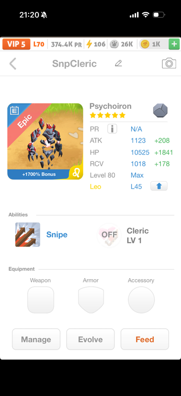 trade offer