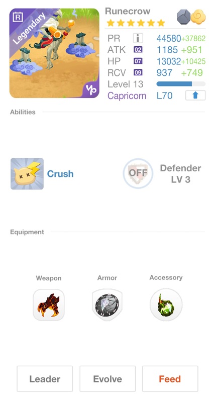 trade offer