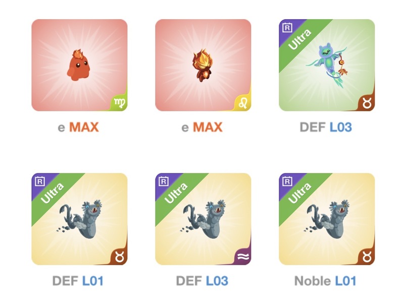 trade offer