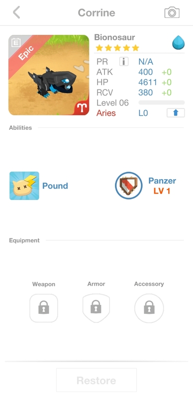 trade offer