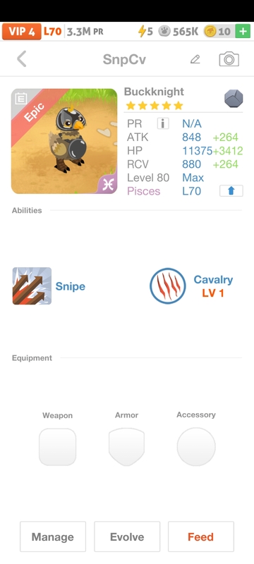 trade offer
