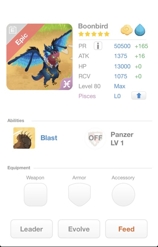 trade offer