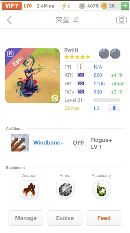 trade offer