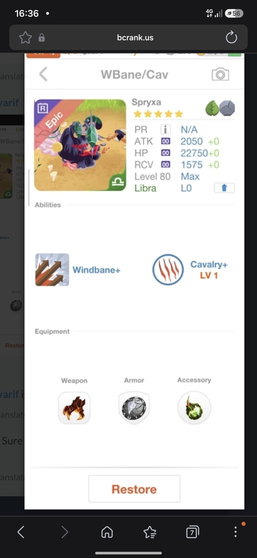 trade offer