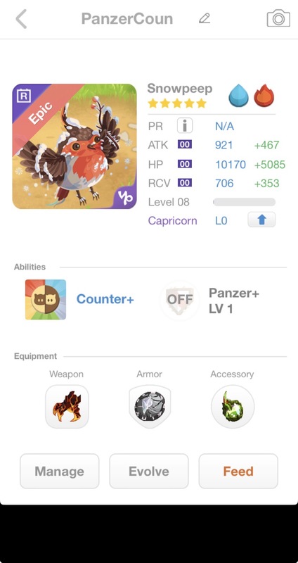 trade offer