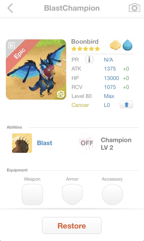trade offer