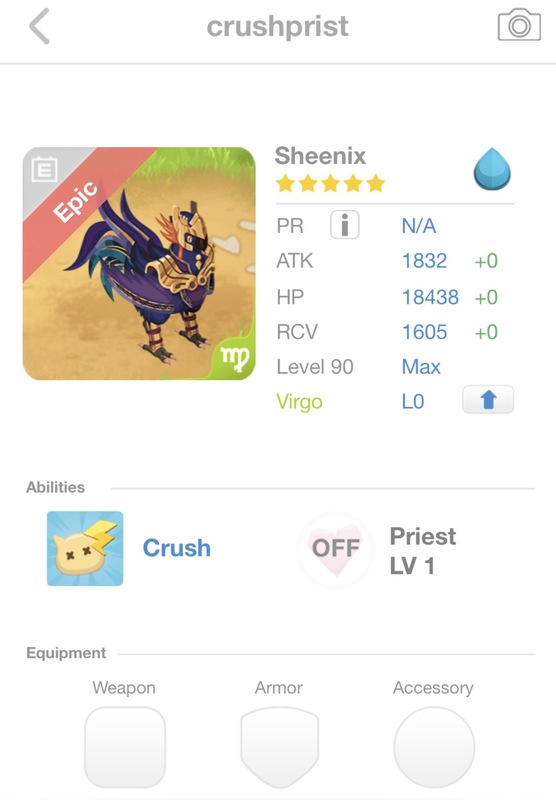 trade offer