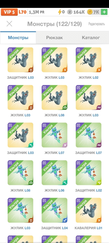 trade offer