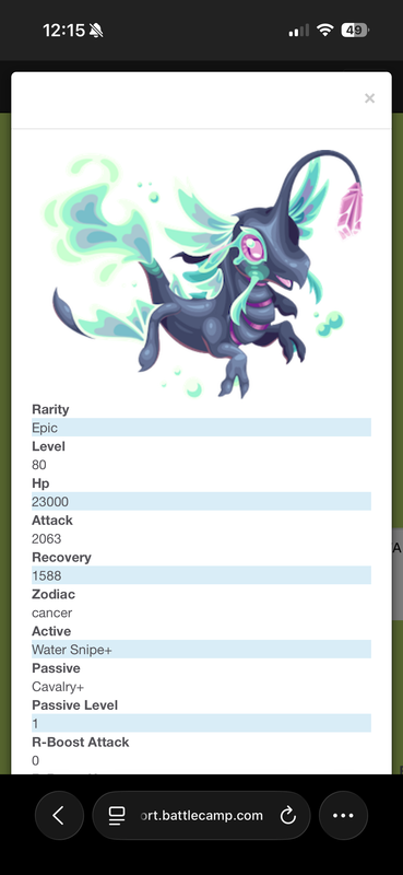 trade offer