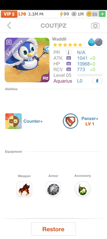 trade offer