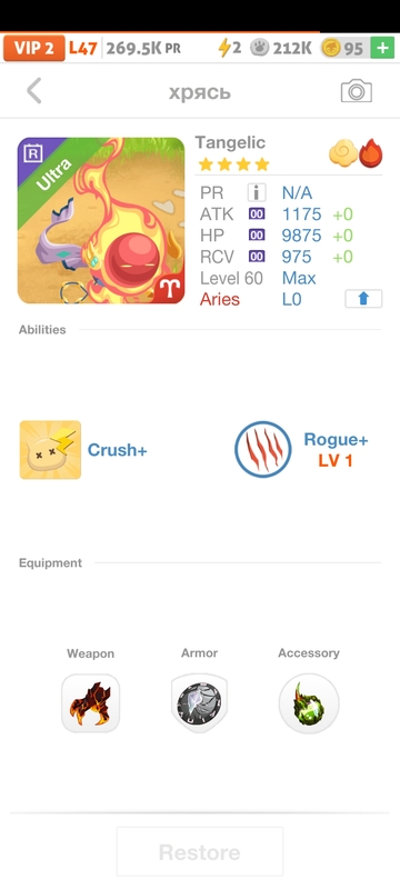 trade offer