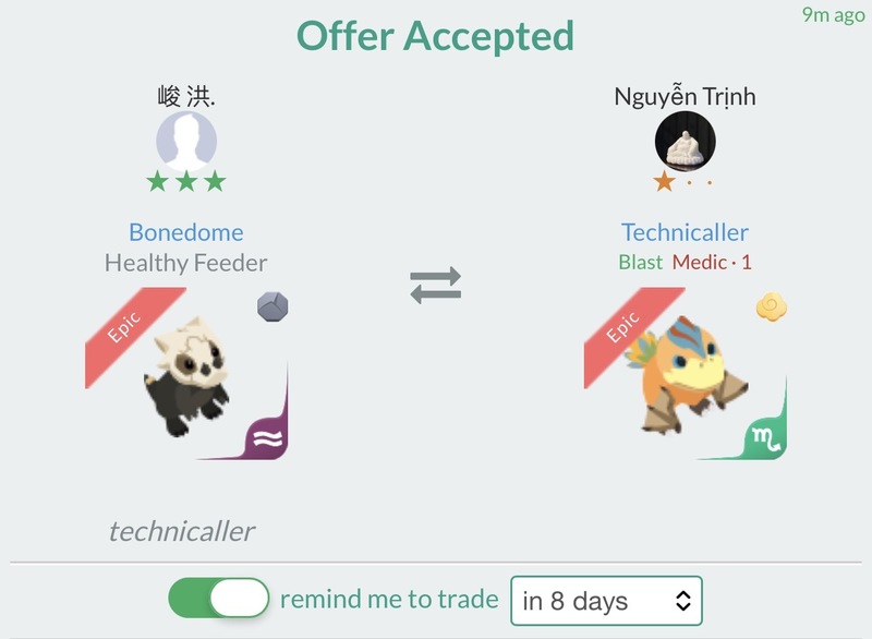 trade offer