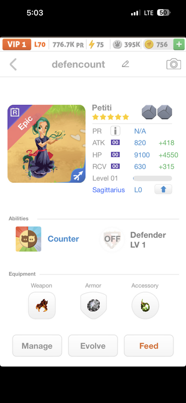 trade offer