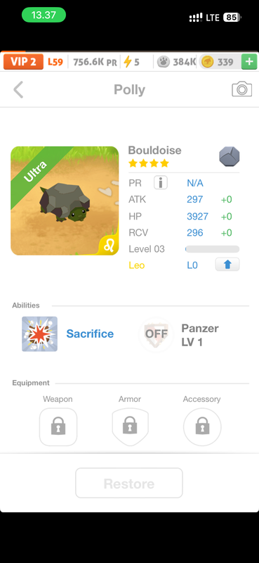 trade offer