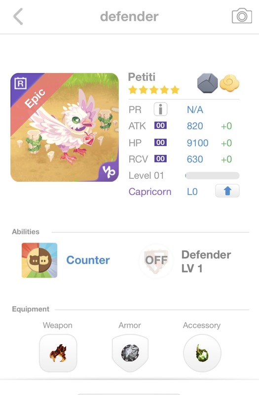 trade offer