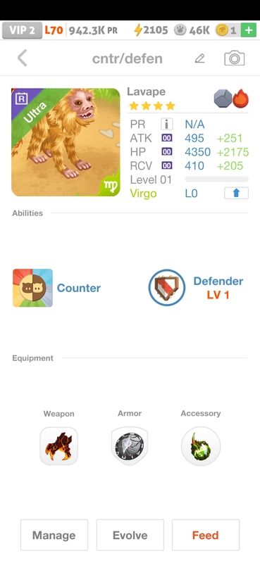 trade offer