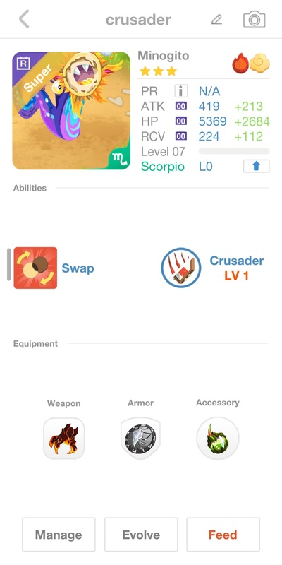 trade offer
