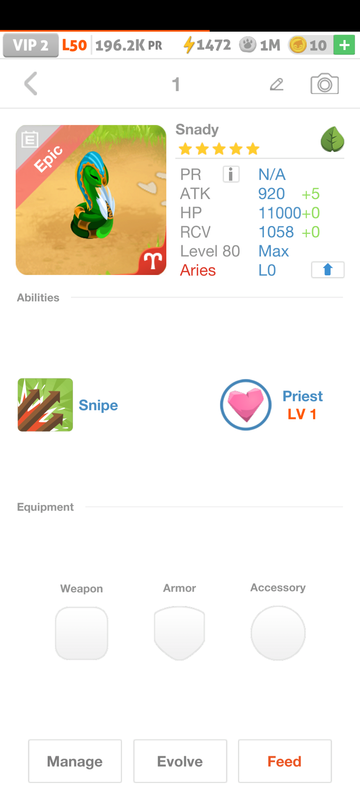 trade offer