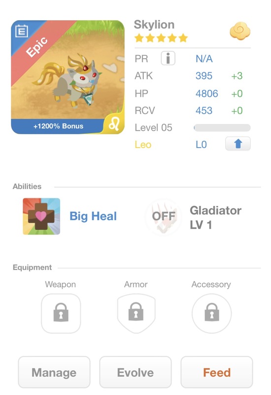 trade offer