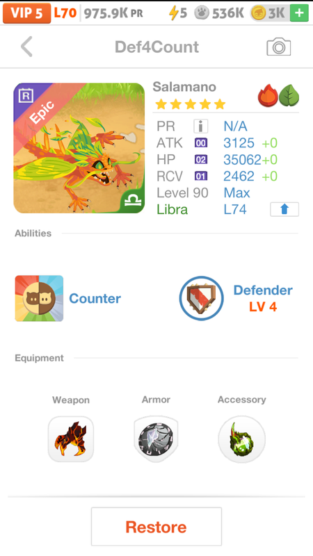 trade offer