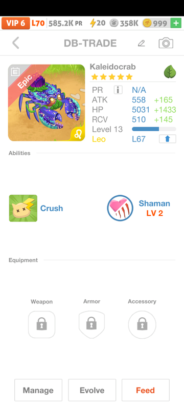 trade offer