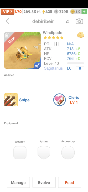 trade offer