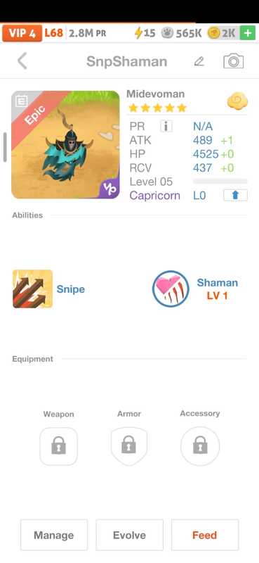 trade offer