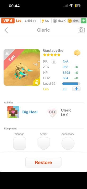 trade offer
