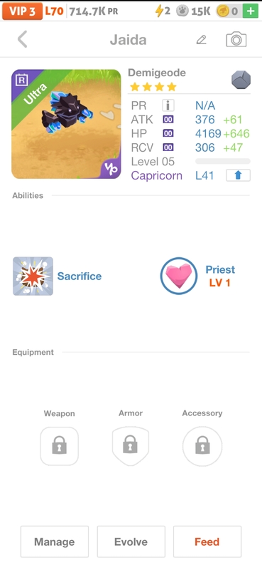 trade offer