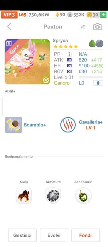trade offer